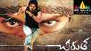 Chirutha Poster 4