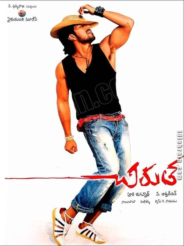 Chirutha Poster 5