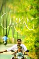 Chithha Poster 2