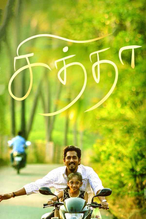 Chithha Poster 3
