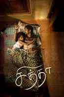 Chithha Poster 5