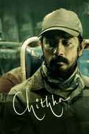 Chithha Poster 7