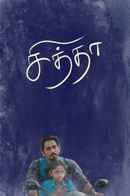Chithha Poster 4