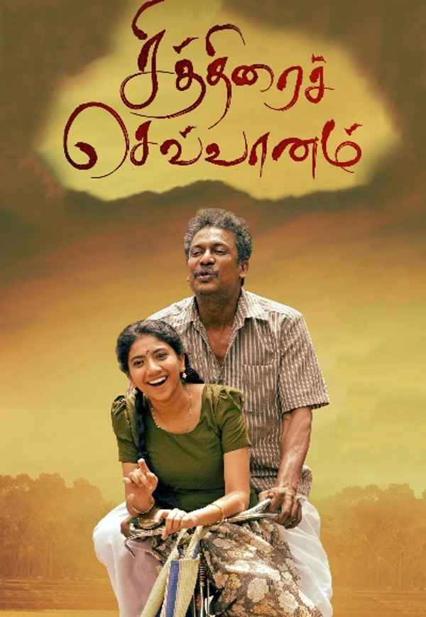 Chithirai Sevvaanam Poster 5