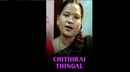 Chithirai Thingal Poster 6