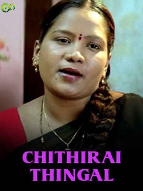 Chithirai Thingal Poster 7