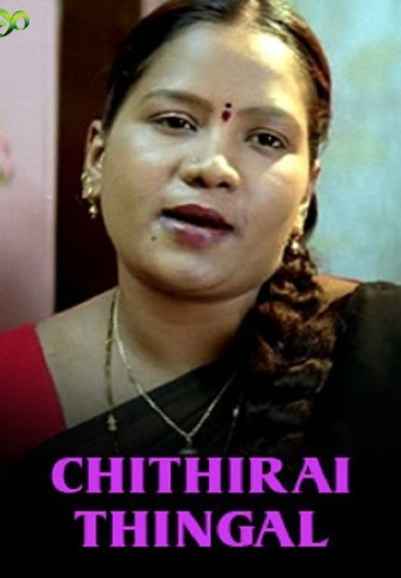 Chithirai Thingal