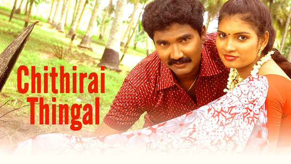 Chithirai Thingal Poster 3