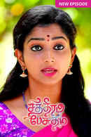 Chithiram Pesuthadi Poster 2