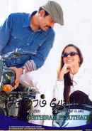 Chithiram Pesuthadi Poster 1