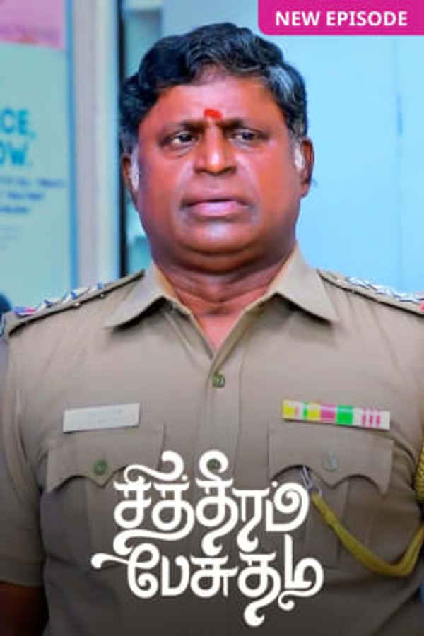 Chithiram Pesuthadi Poster 1