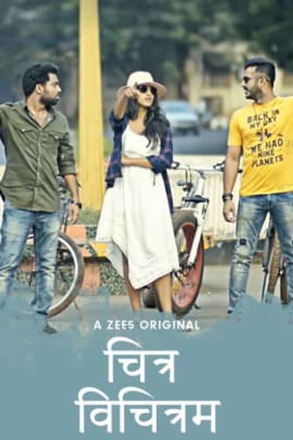 Chitra Vichitram Poster 2