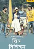 Chitra Vichitram Poster 1