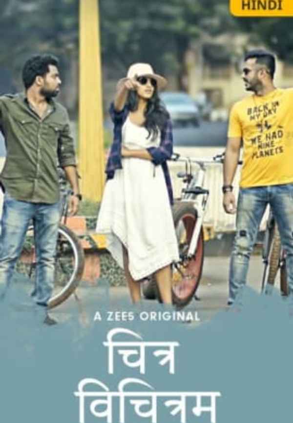 Chitra Vichitram Poster 1