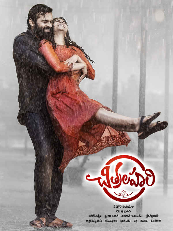 Chitralahari Poster 5