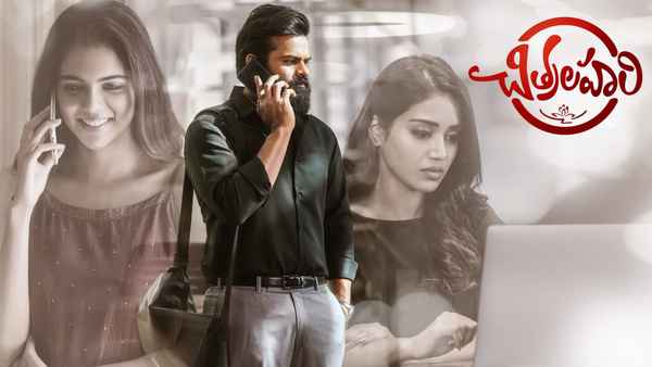 Chitralahari Poster 7