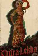 Chitralekha Poster 2