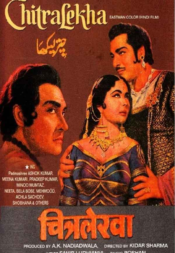 Chitralekha Poster 5