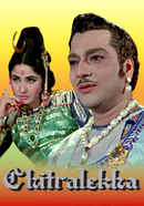Chitralekha Poster 2