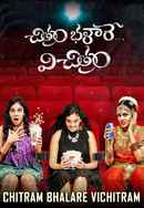 Chitram Bhalare Vichitram Poster 3