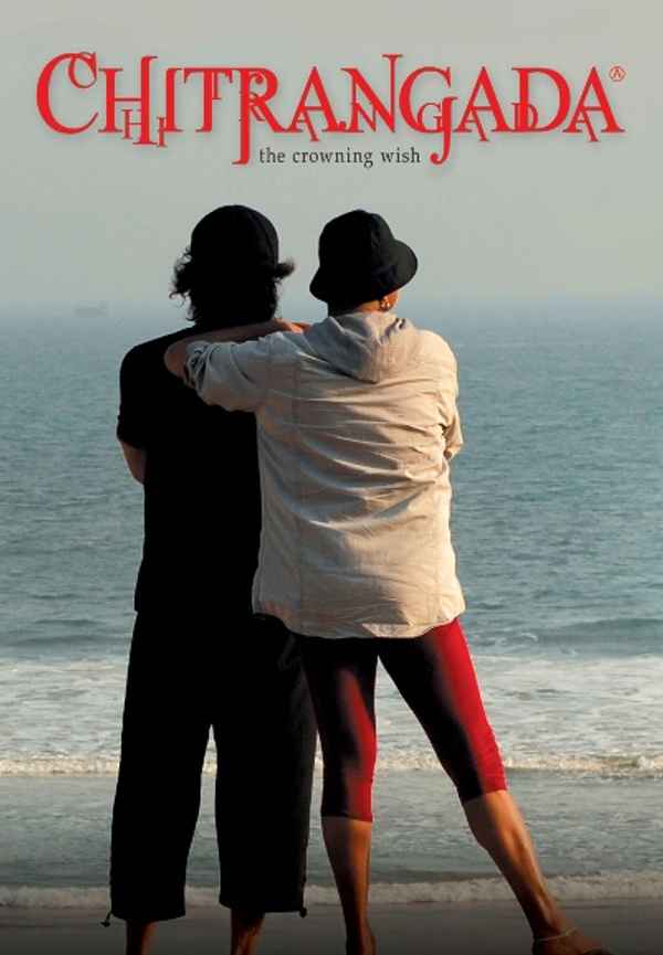 Chitrangada - The Crowning Wish Poster 6