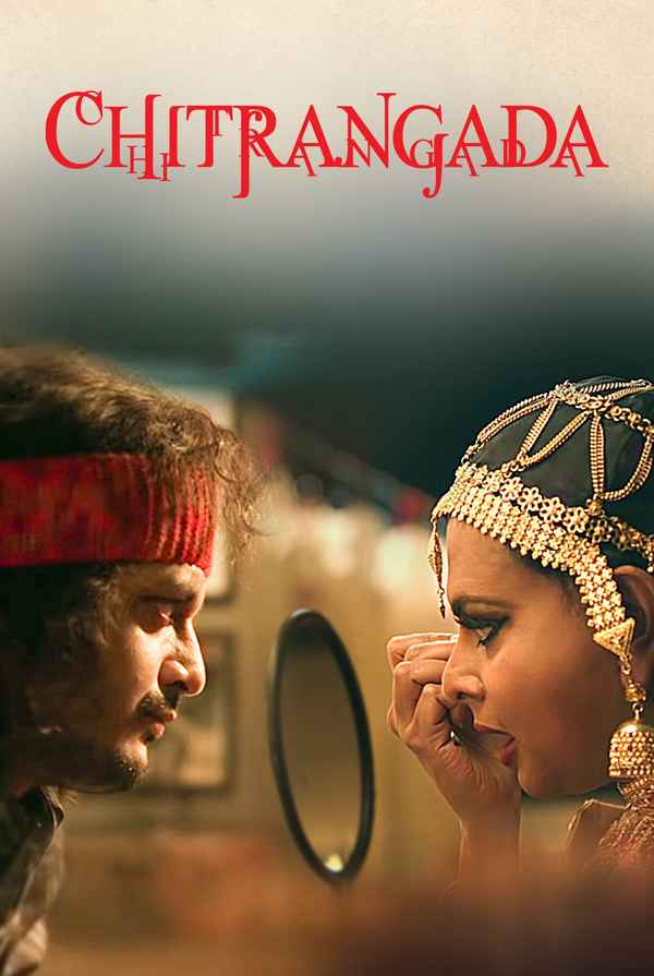 Chitrangada - The Crowning Wish Poster 6