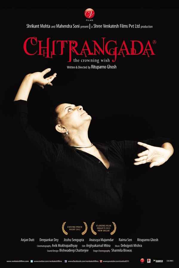 Chitrangada - The Crowning Wish Poster 7