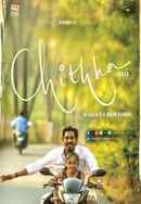 Chittha Poster 2
