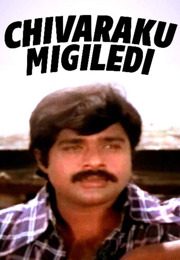 Chivaraku Migiledi Poster 6