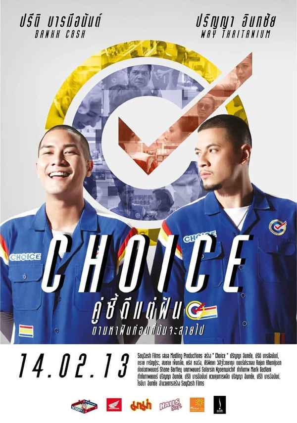 Choice Poster 2