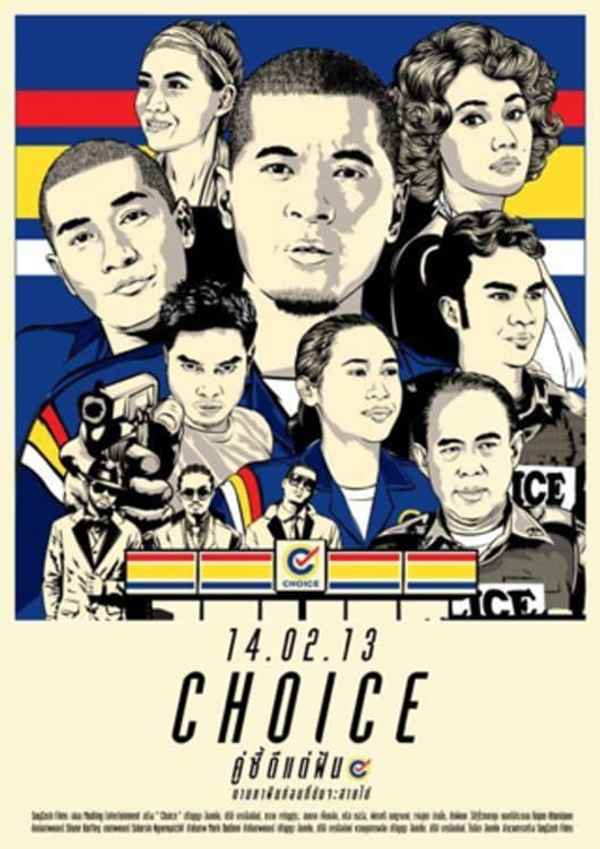Choice Poster 3