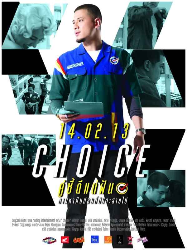 Choice Poster 1