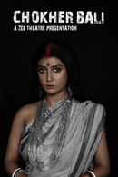 Chokher Bali Poster 2