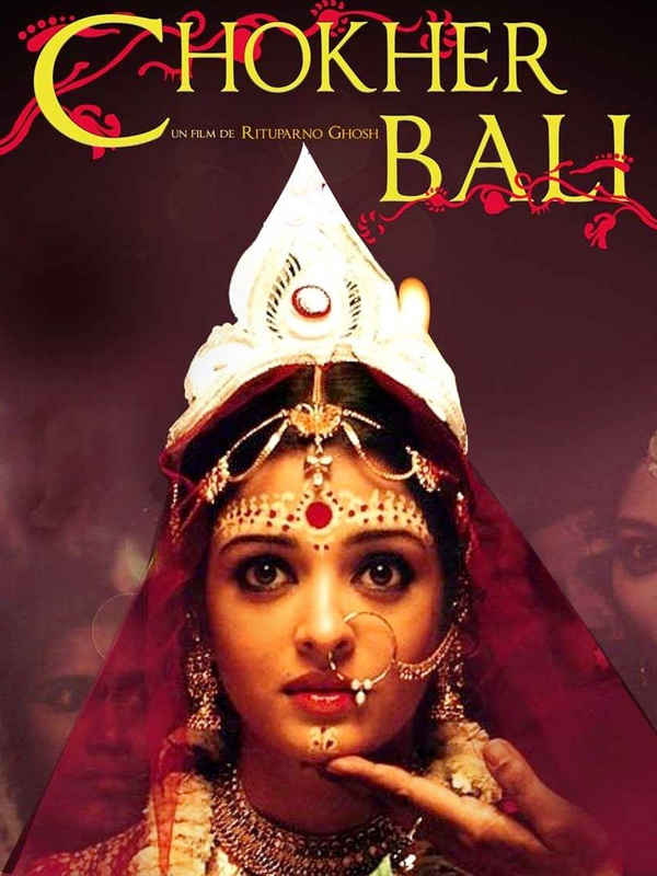 Chokher Bali (চোখের বালি) Poster 5