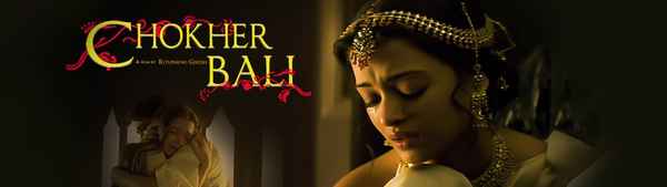Chokher Bali (চোখের বালি) Poster 3