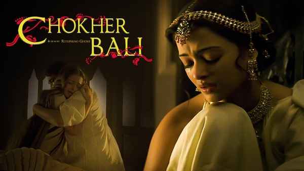 Chokher Bali (চোখের বালি) Poster 7