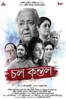 Chol Kuntal Poster 1