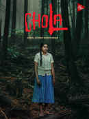Chola Poster 2
