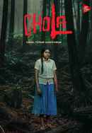 Chola Poster 7