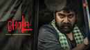 Chola Poster 1