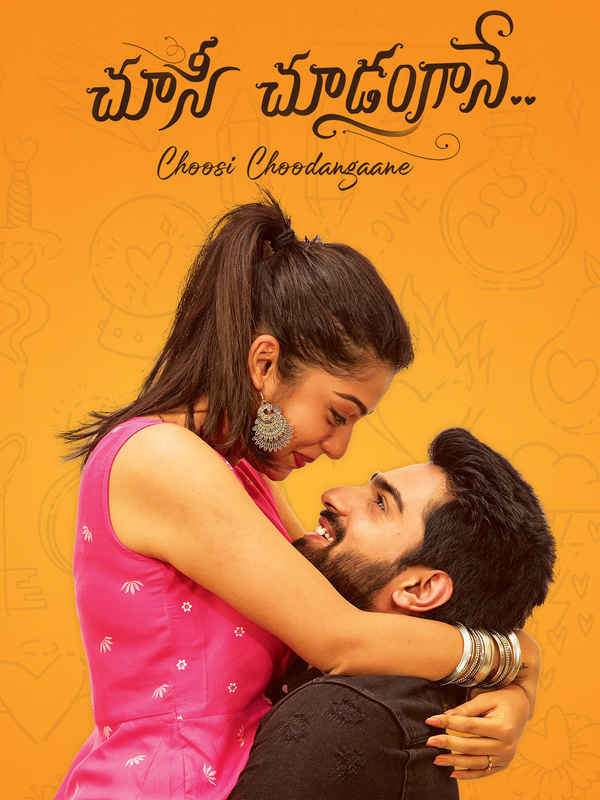 Choosi Choodangaane Poster 4
