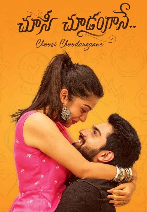 Choosi Choodangaane Poster 7