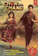 Chor Aur Chand Poster 3