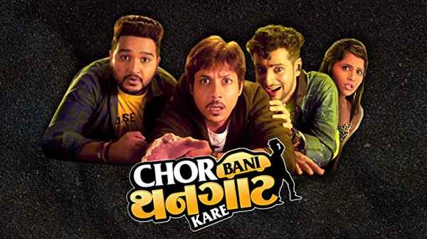 Chor Bani Thangaat Kare Poster 5