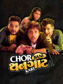 Chor Bani Thangaat Kare Poster 2