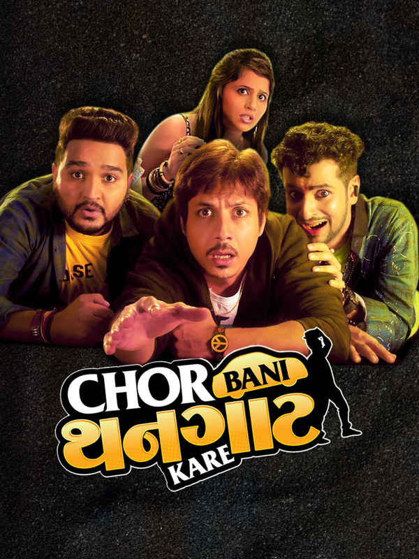 Chor Bani Thangaat Kare Poster 2