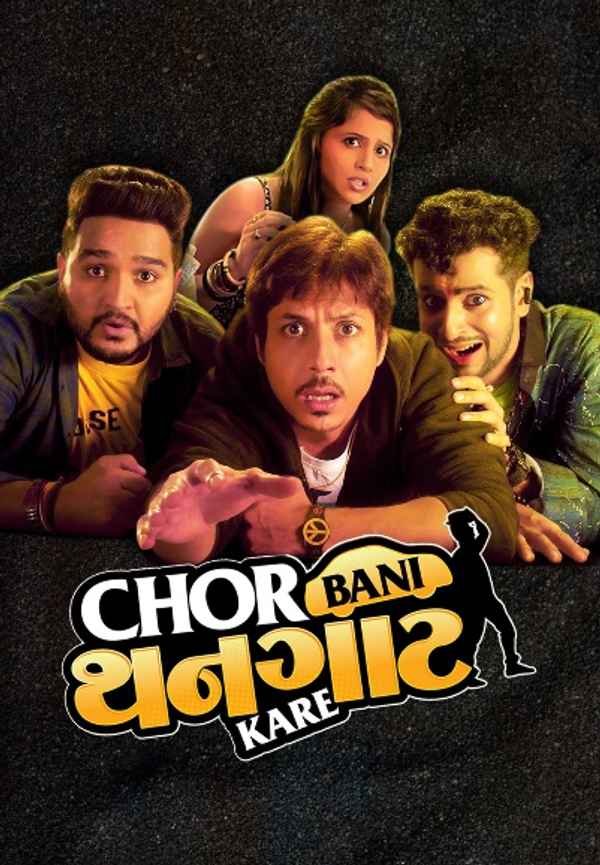 Chor Bani Thangaat Kare Poster 6