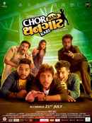 Chor Bani Thangaat Kare Poster 3