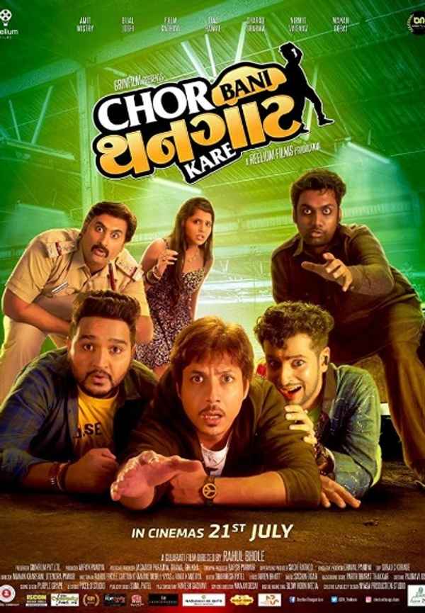 Chor Bani Thangaat Kare Poster 7