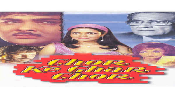 Chor Ke Ghar Chor Poster 3